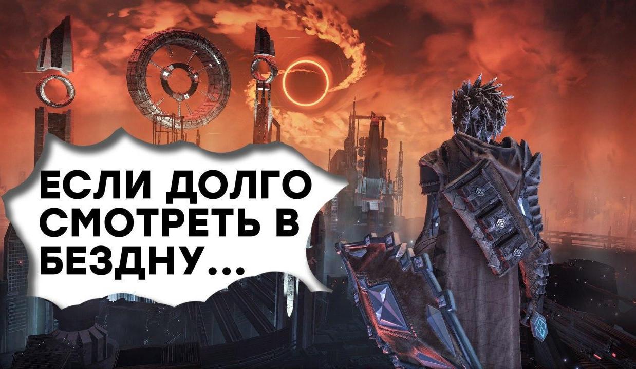 СТРИМ] Темнее темного. Прохождение Hellpoint